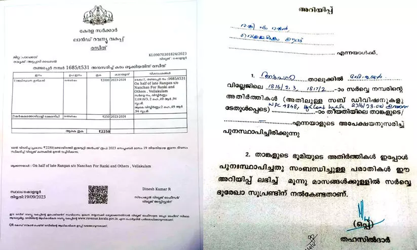 അട്ടപ്പാടിയിലെ വെള്ളകുളത്ത് ആദിവാസി ഭൂമി കൈയേറിയെന്ന് പരാതി