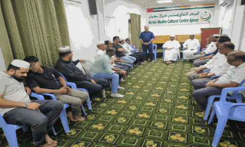 എ​ൻ. അ​ബ്ദു​ല്ല മു​സ്‍ലി​യാ​ർ അ​നു​സ്മ​ര​ണ​വും പ്രാ​ർ​ഥ​നാ​സം​ഗ​മ​വും