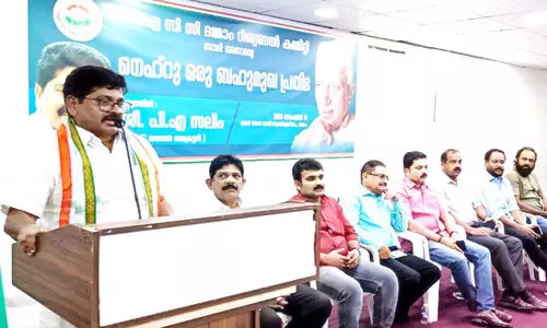 OIC Dammam Regional Committee organized by Nehru In the birthday announcement, KPCC Secretary P.A. Salim delivers the keynote address