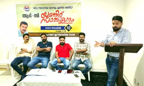 Navodaya Yambu RC Unit Conference inaugurated by Sible David