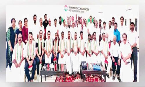 ഒ.​ഐ.​സി.​സി കോ​ഴി​ക്കോ​ട് ജി​ല്ല ക​മ്മി​റ്റി ഭാ​ര​വാ​ഹി​ക​ൾ