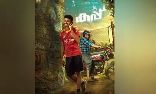 Mathew Thomas And Basil Joseph Movie Cup First Look Poster Out