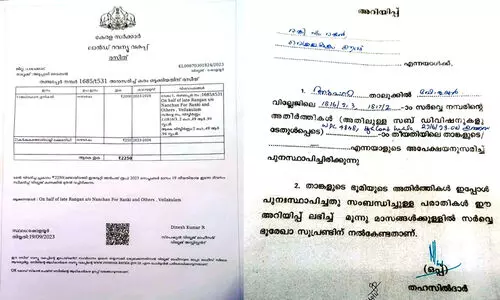 അട്ടപ്പാടിയിലെ വെള്ളകുളത്ത് ആദിവാസി ഭൂമി കൈയേറിയെന്ന് പരാതി