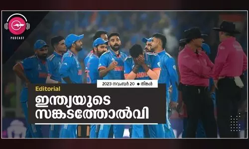 Cricket World Cup 2023