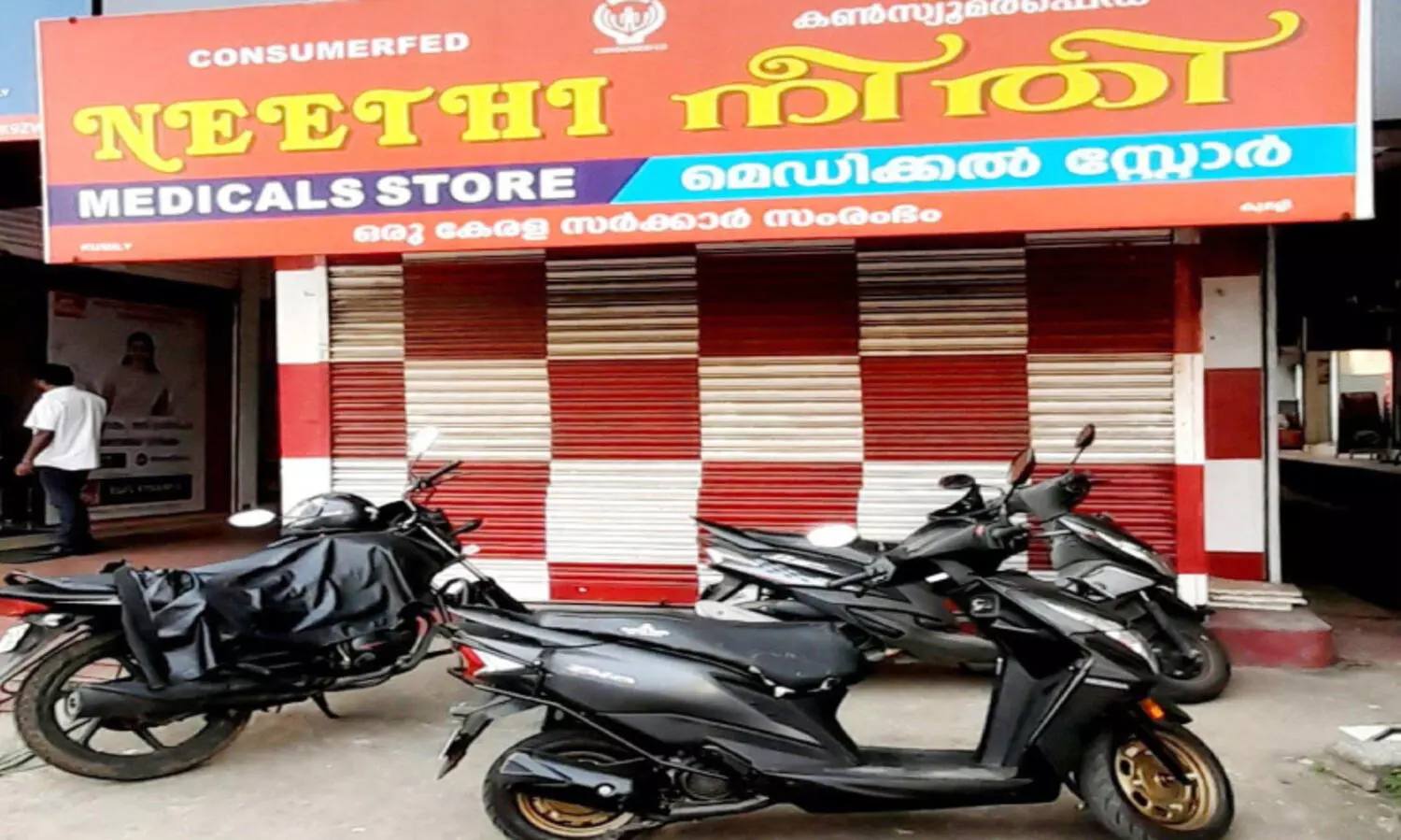 Medical Shop Closed in Kumily