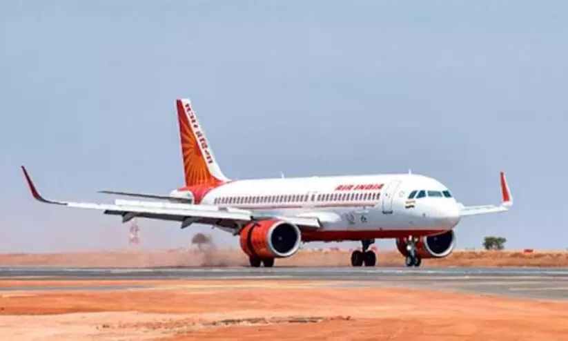 Air India