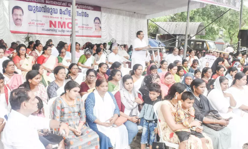 National Women Congress Sate Committee Palestine Solidarity meet