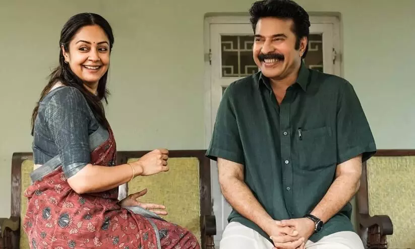 Jyothika Opens Up About kaathal Movie Set