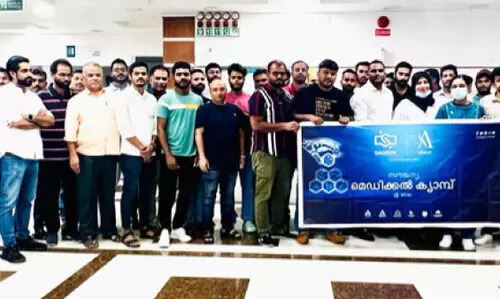 കാ​പ്പ് പ്ര​വാ​സി കൂ​ട്ടാ​യ്മ മെ​ഡി​ക്ക​ൽ ക്യാ​മ്പ്