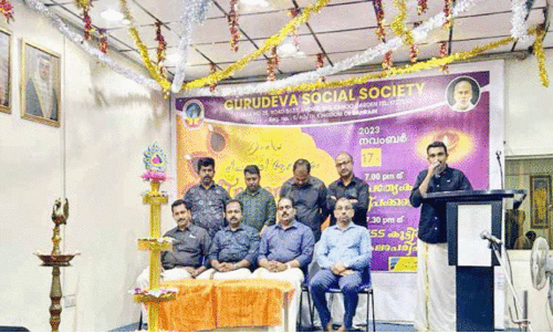 ഗു​രു​ദേ​വ സോ​ഷ്യ​ൽ സൊ​സൈ​റ്റി​യി​ൽ  ദീ​പാ​വ​ലി ആ​ഘോ​ഷം