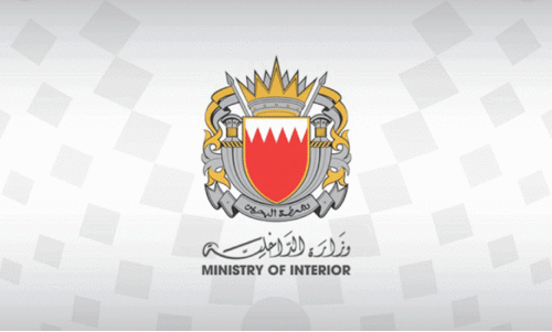 ഗ​സ്സ​യി​ലെ യു.​എ​ൻ സ്​​കൂ​ളി​ൽ ബോം​ബ്​ വ​ർ​ഷി​ച്ച ഇ​സ്രാ​യേ​ൽ ന​ട​പ​ടി അ​പ​ല​പ​നീ​യം -ബ​ഹ്​​റൈ​ൻ