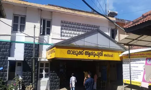 Adimali Taluk Hospital