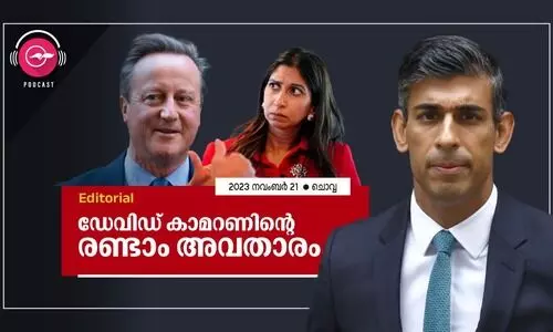 ഡേ​വി​ഡ്​ കാ​മ​റ​ണി​ന്‍റെ  ര​ണ്ടാം അ​വ​താ​രം