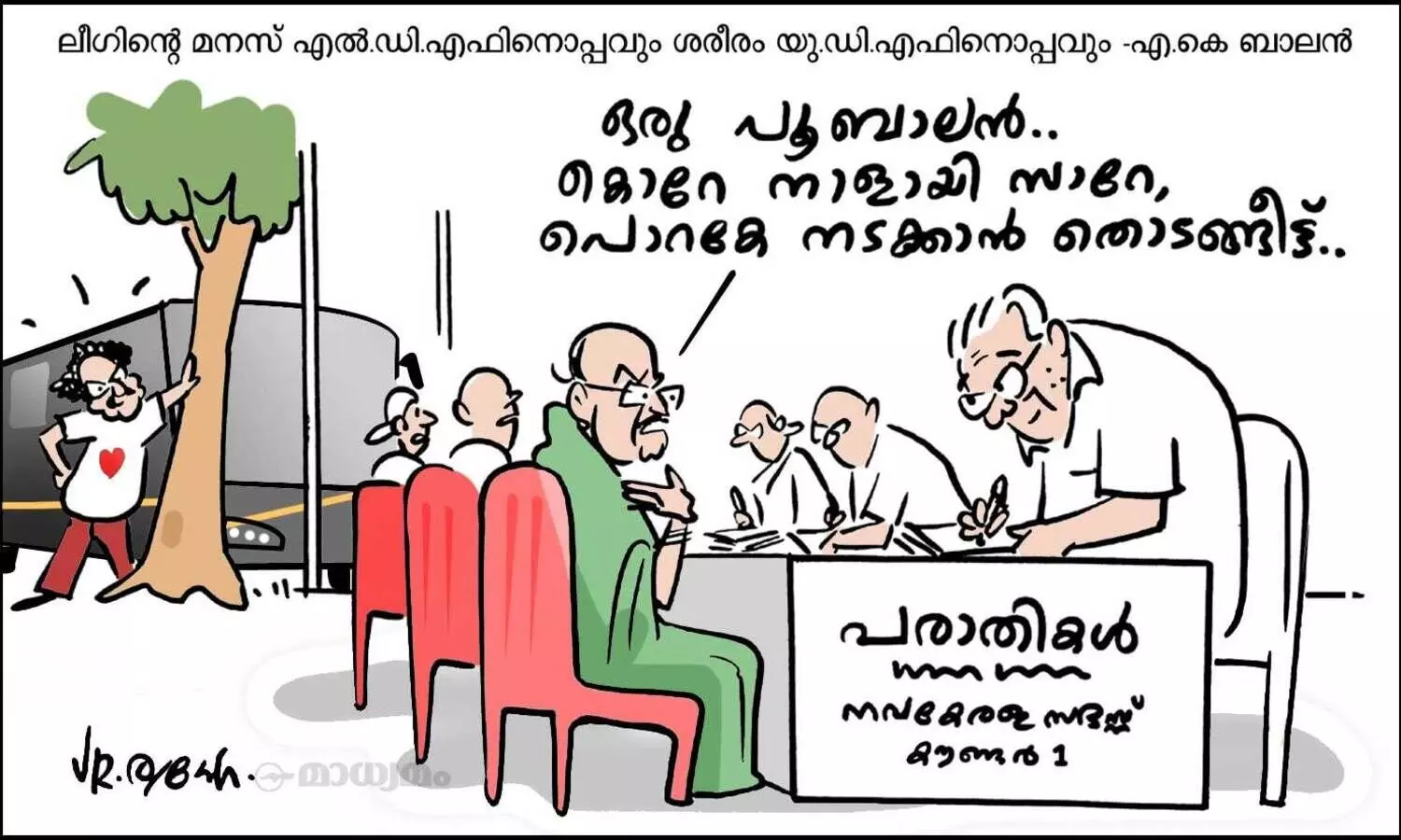 പൂബാലൻ