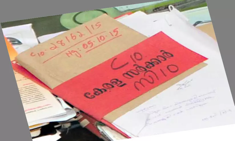 Kerala Psc Kerala Psc