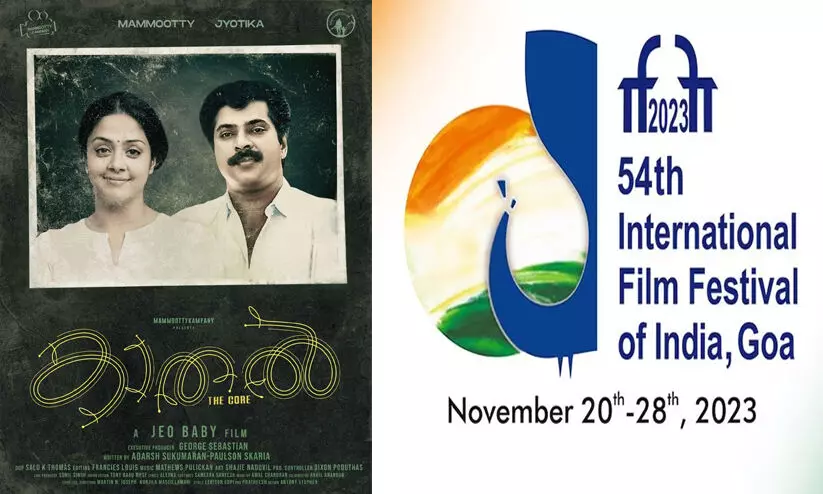 വിസ്മയമാകാൻ ഗോവ ചലച്ചിത്രമേള; മമ്മൂട്ടി ചിത്രം കാതൽ പ്രദർശിപ്പിക്കും വിസ്മയമാകാൻ ഗോവ ചലച്ചിത്രമേള; മമ്മൂട്ടി ചിത്രം കാതൽ പ്രദർശിപ്പിക്കും