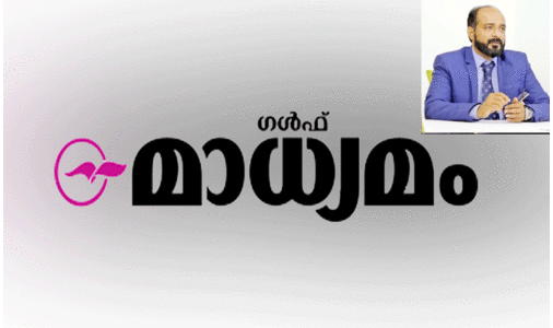 ക​ഷ്ട​പ്പാ​ടു​കളിൽ ആശ്വാസം ന​ൽ​കു​ന്ന മാ​ധ്യ​മ ഇ​ട​പെ​ട​ൽ -എം.​എ​ക്സ്. ജ​ലീ​ൽ