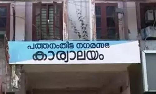 pathanamthitta corporation