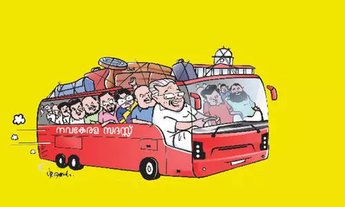 നവകേരള ബസ് യാത്രക്കാരുടെ ശ്രദ്ധക്ക്