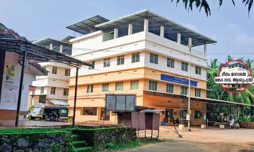 മ​ങ്ക​ട ഗവ. ആ​ശു​പ​ത്രി​