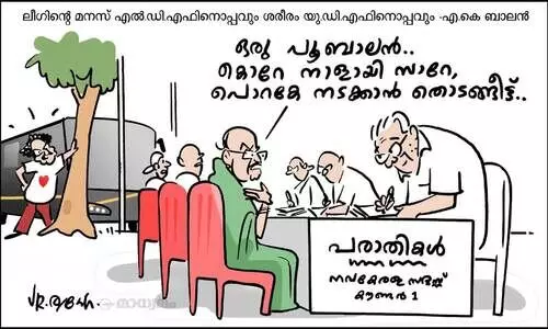 പൂബാലൻ