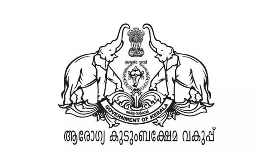 ‘എൻഡോസൾഫാൻ ഇരകൾ’ 2011 വരെയുള്ളവർ മാത്രം:  വിവാദ സമയപരിധിയുമായി ആരോഗ്യവകുപ്പ്​