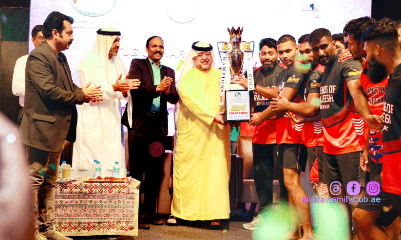 ഐൻ അൽഐൻ അമിറ്റി ക്ലബ് വടംവലി; ഫ്രൻഡ്സ് ഓഫ് രജീഷ് കുവൈത്തിന് കിരീടം ഐൻ അൽഐൻ അമിറ്റി ക്ലബ് വടംവലി; ഫ്രൻഡ്സ് ഓഫ് രജീഷ് കുവൈത്തിന് കിരീടം