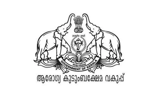 ‘എൻഡോസൾഫാൻ ഇരകൾ’ 2011 വരെയുള്ളവർ മാത്രം:  വിവാദ സമയപരിധിയുമായി ആരോഗ്യവകുപ്പ്​