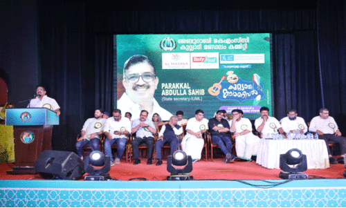 പെരുമ വിളിച്ചോതി കുറ്റ്യാടി കാര്ണിവല് സമാപിച്ചു പെരുമ വിളിച്ചോതി കുറ്റ്യാടി കാര്ണിവല് സമാപിച്ചു