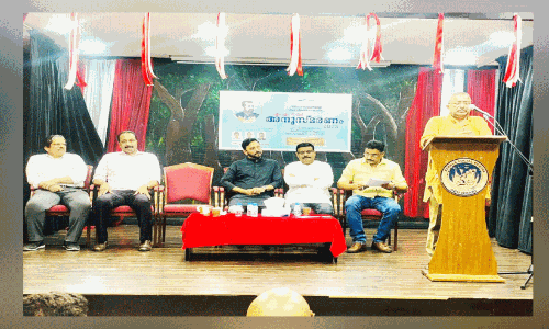 എം.​എം. നാ​സ​ര്‍ അ​നു​സ്മ​ര​ണം സം​ഘ​ടി​പ്പി​ച്ചു