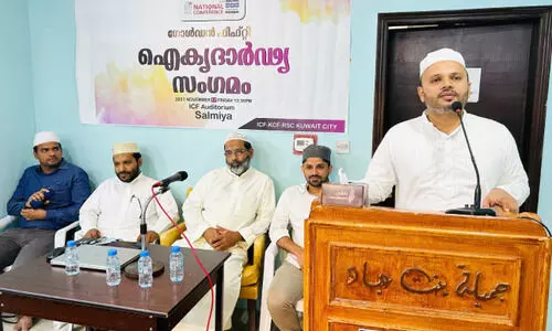 ഐ.​സി.​എ​ഫ് ഐ​ക്യ​ദാ​ർ​ഢ്യ​സം​ഗ​മം