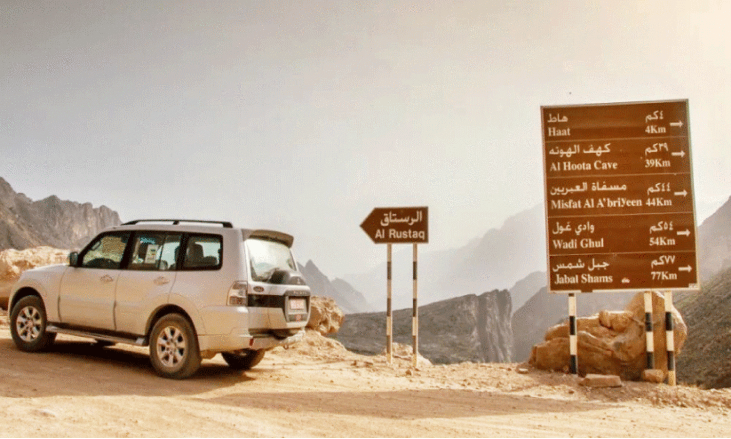 ജബൽ ശംസിലേക്ക്​ പുതിയ റോഡ്​; ടെൻഡർ ക്ഷണിച്ചു