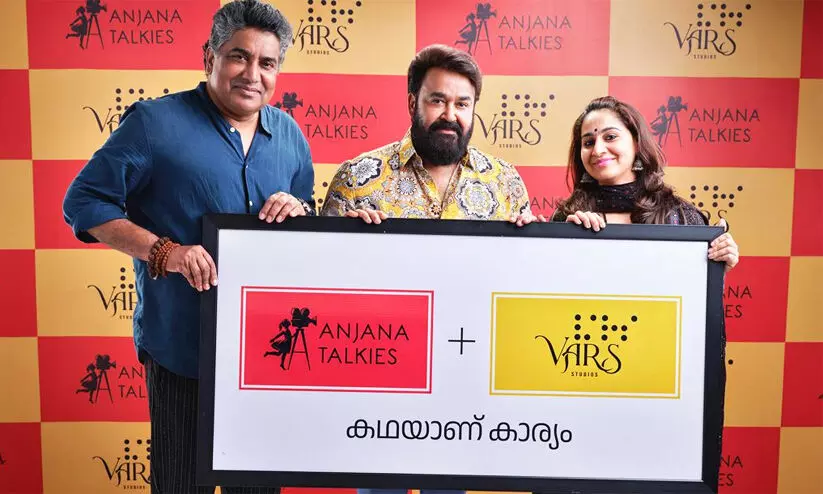 Anjana Wars Movies Anjana Wars Movies