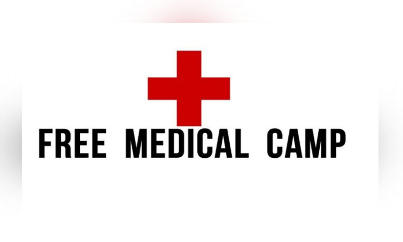 സു​ഹാ​ർ കെ.​എം.​സി.​സി സൗ​ജ​ന്യ മെ​ഡി​ക്ക​ൽ ക്യാ​മ്പ്