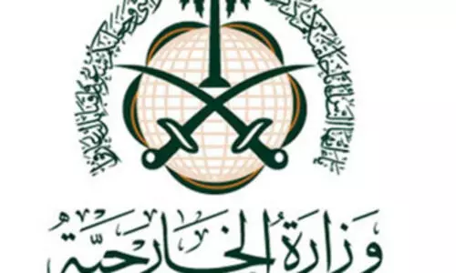 ഗ​സ്സ​യി​ലെ വെ​ടി​നി​ർ​ത്ത​ലി​നെ സൗ​ദി അ​റേ​ബ്യ സ്വാ​ഗ​തം ചെ​യ്​​തു