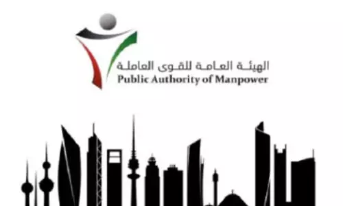 ചെ​റു​കി​ട-​ഇ​ട​ത്ത​രം സം​രം​ഭ​ക നി​യ​മ​ങ്ങ​ളി​ല്‍ ഭേ​ദ​ഗ​തി