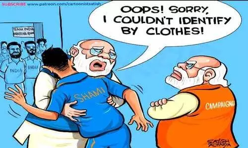 ‘നരേന്ദ്ര മോദി സ്റ്റേഡിയത്തിൽ ഭാരതം തോറ്റു’ ‘നരേന്ദ്ര മോദി സ്റ്റേഡിയത്തിൽ ഭാരതം തോറ്റു’