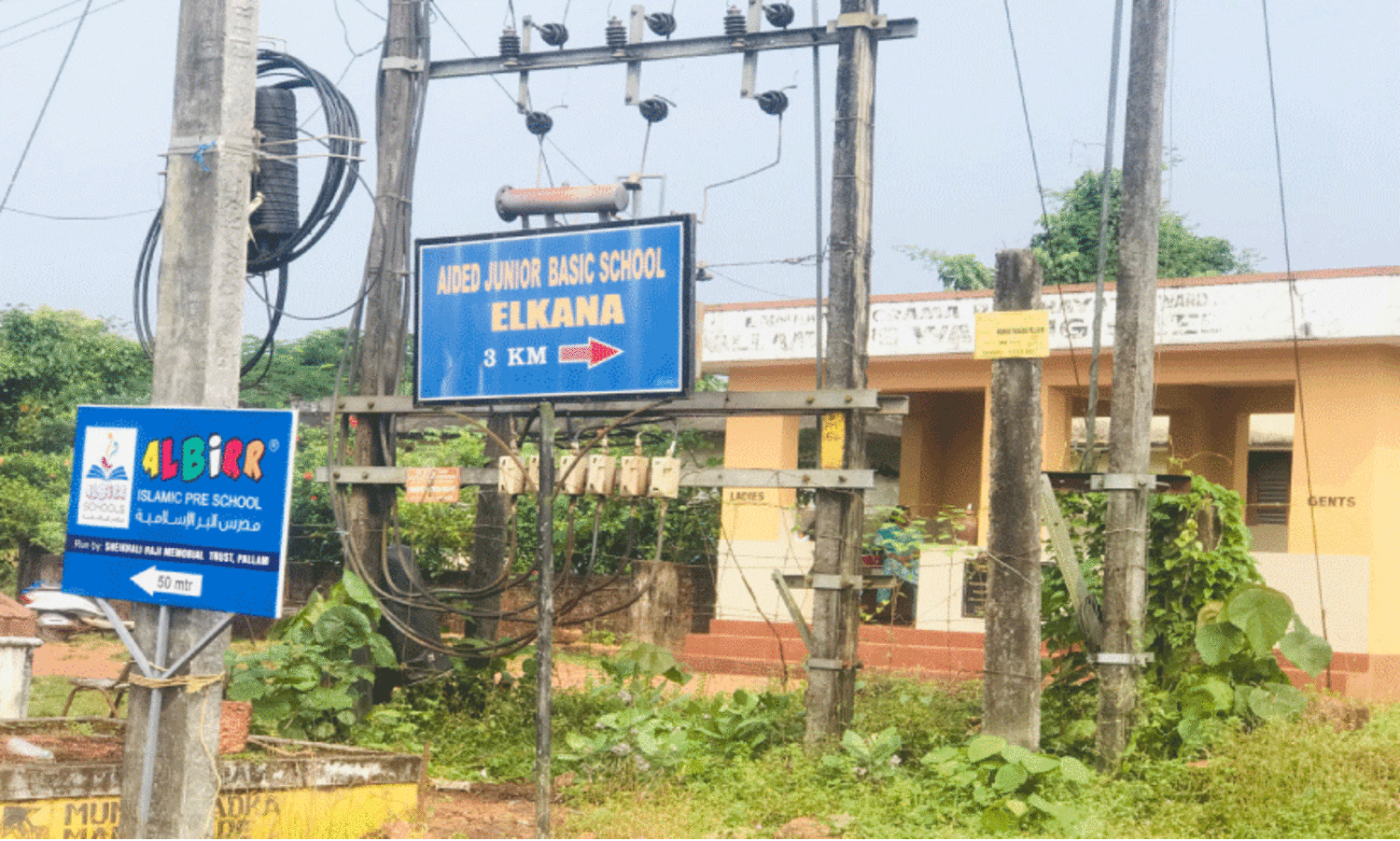 അപകടം സംഭവിക്കാം; കരുതൽ വേണം