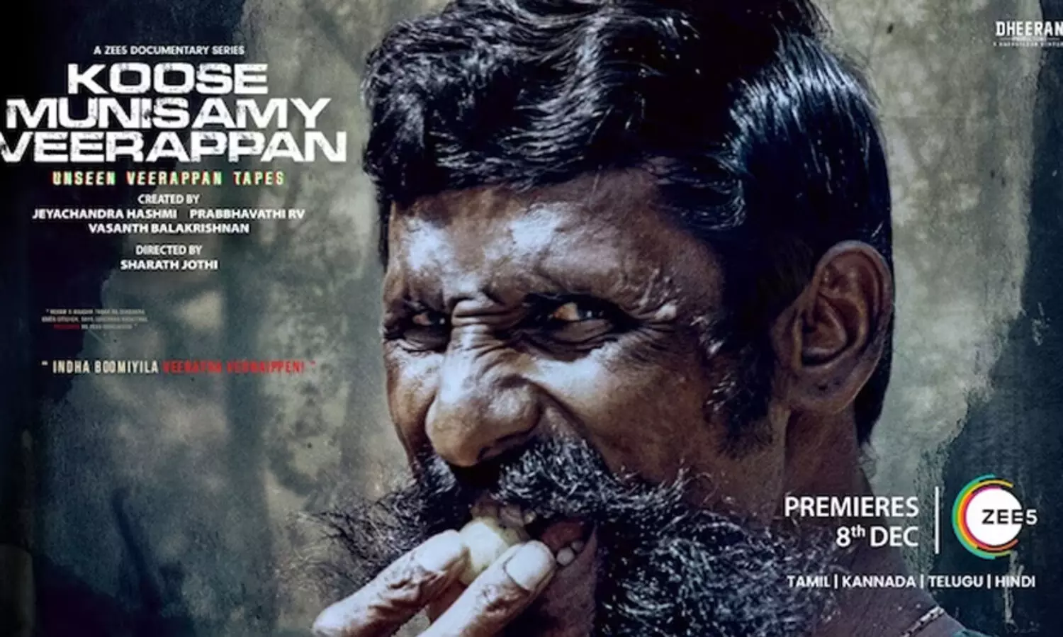 വീരപ്പന്റെ അറിയപ്പെടാത്ത ജീവിതം പറഞ്ഞ് ‘കൂസെ മുനിസാമി വീരപ്പൻ’; ട്രെയിലർ പുറത്ത്