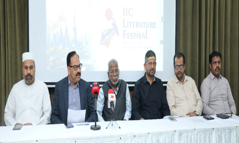 ഇ​സ്‌​ലാ​മി​ക് സെ​ന്റ​ര്‍ സാ​ഹി​ത്യോ​ത്സ​വം ഇ​ന്നു മു​ത​ല്‍