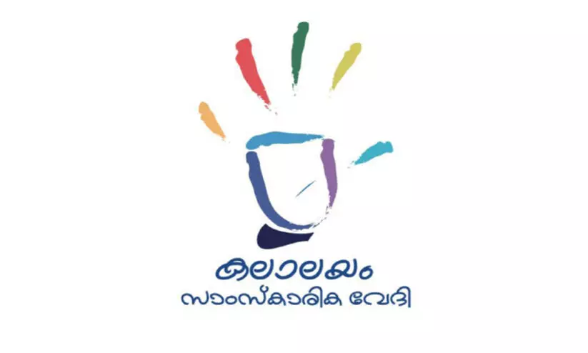 പ്രവാസി സാഹിത്യോത്സവ് ഇന്ന് പ്രവാസി സാഹിത്യോത്സവ് ഇന്ന്