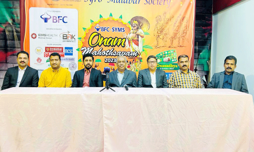 സിംസ് ഭാരവാഹികളുടെ സ്ഥാനാരോഹണവും ഓണം മഹോത്സവം ഗ്രാൻഡ് ഫിനാലെയും നാളെ സിംസ് ഭാരവാഹികളുടെ സ്ഥാനാരോഹണവും ഓണം മഹോത്സവം ഗ്രാൻഡ് ഫിനാലെയും നാളെ