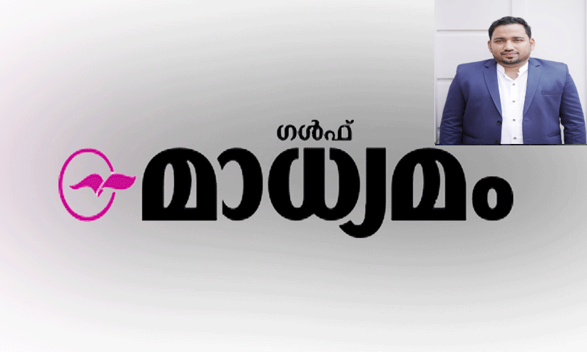 മലയാളികളുടെ പ്രവാസത്തിന്റെ കണ്ണാടി -നിസാർ കുന്നംകുളത്തിങ്ങൽ മലയാളികളുടെ പ്രവാസത്തിന്റെ കണ്ണാടി -നിസാർ കുന്നംകുളത്തിങ്ങൽ