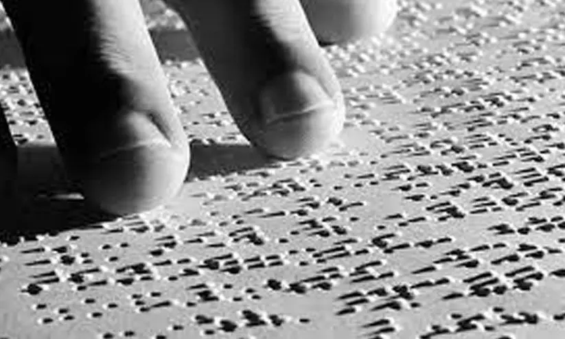 കാഴ്ചക്ക് ഇനി പരിമിതിയില്ല; ബ്രെയിൽ സാക്ഷരത പദ്ധതി വരുന്നു കാഴ്ചക്ക് ഇനി പരിമിതിയില്ല; ബ്രെയിൽ സാക്ഷരത പദ്ധതി വരുന്നു