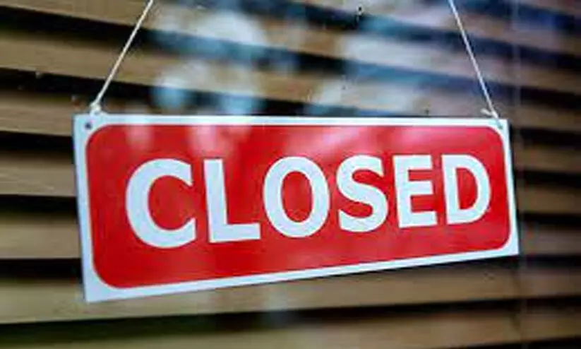Hospitals Closed In Kuwait
