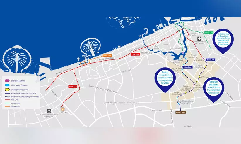 ദുബൈ മെട്രോ ബ്ലൂലൈൻ പദ്ധതിക്ക്​ അംഗീകാരം
