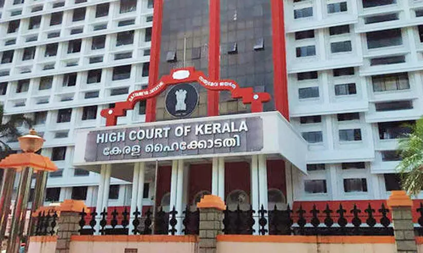 high court