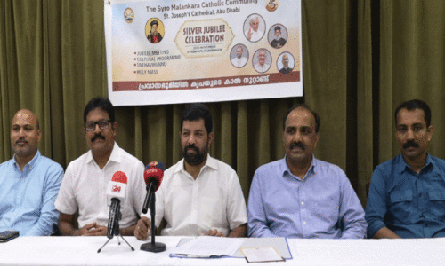 സി​റോ മ​ല​ങ്ക​ര ക​ത്തോ​ലി​ക്ക​സ​ഭ ര​ജ​ത​ജൂ​ബി​ലി ആ​ഘോ​ഷം ഇ​ന്നു മു​ത​ൽ