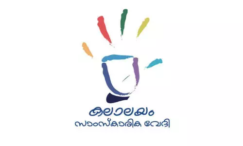 പ്ര​വാ​സി സാ​ഹി​ത്യോ​ത്സ​വ് ഇ​ന്ന്