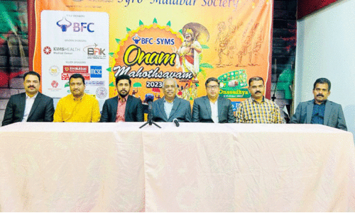 സിം​സ് ഭാ​ര​വാ​ഹി​ക​ളു​ടെ സ്ഥാ​നാ​രോ​ഹ​ണ​വും ഓ​ണം മ​ഹോ​ത്സ​വം ഗ്രാ​ൻ​ഡ് ഫി​നാ​ലെ​യും നാ​ളെ